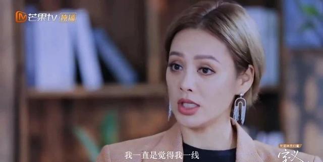 宁静，导演最不敢“动”的女演员