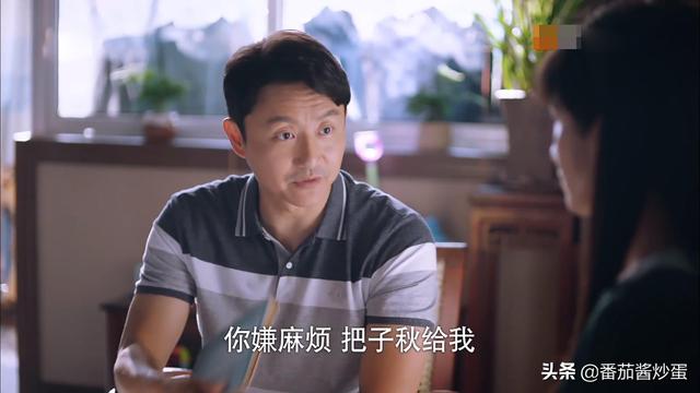 抛弃|《以家人之名》贺梅抛弃贺子秋有计划有步骤 三次考察李海潮，面美心狠