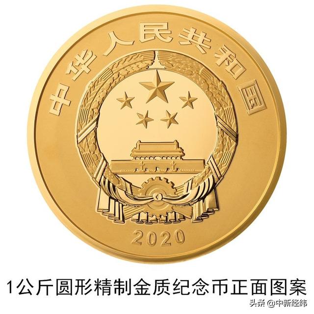 紫禁城建成600年金银纪念币来了！1公斤金币面额1万