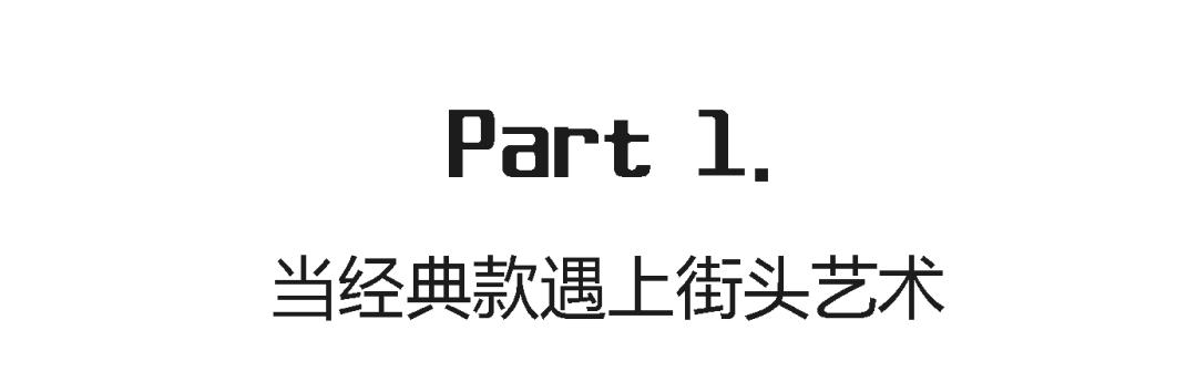 LV新印花，和老花一样会“真香”