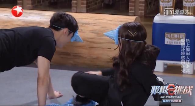 张艺兴和迪丽热巴趴地上找球，两人不小心碰到，热巴的反应很真实