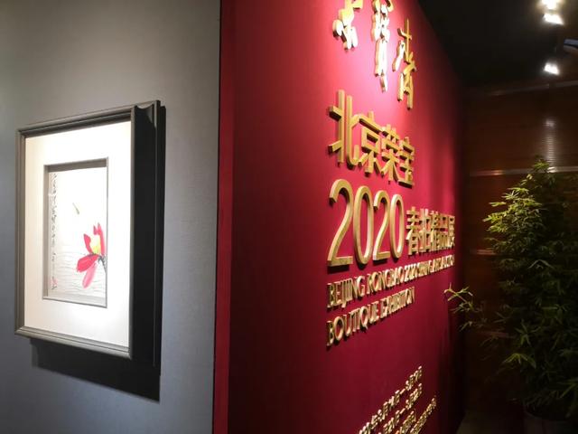 北京荣宝2020春拍精品展、扬仁雅集·名家成扇作品展在荣宝斋开展