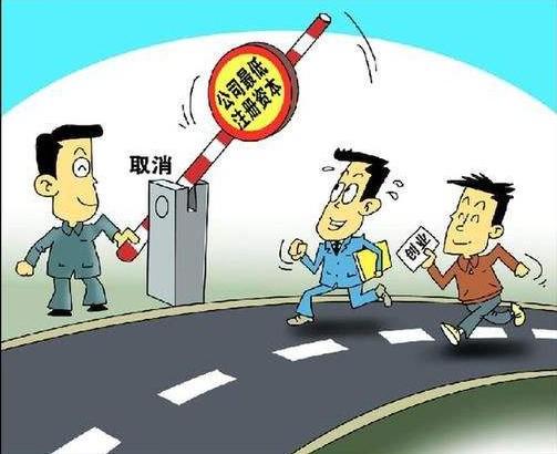各位老板注意啦！关于公司注册的五大误区一定要了解