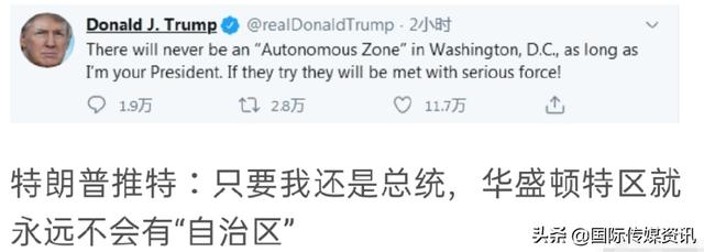 纽约时报发文：特朗普是中国人，他们亲切地叫他川建国！川普：无