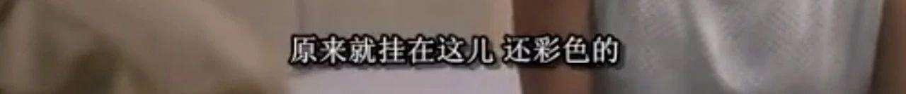 26年前，18岁的夏雨对22岁的宁静一见钟情...