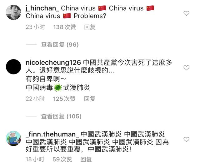 看到外网都在刷“中国肺炎”，陈冠希终于忍不住开喷了！