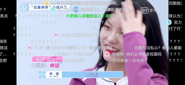 别人出道靠实力，你们就靠一张嘴？