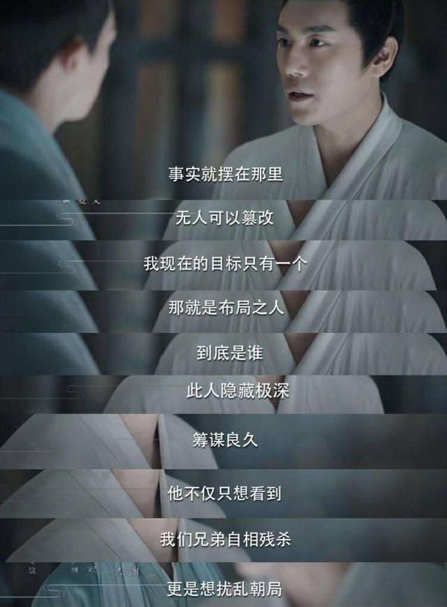 《锦绣南歌》超点大结局，“康定情歌”命运归宿你真的看懂了吗？