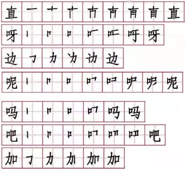 要下雨了生字拼音笔顺组词