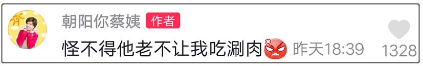 蔡明家进贼了？诈出"老公"私房钱！潘长江罕见坦言：我离不开她