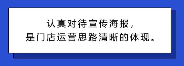 阻碍奶茶店赚钱的5件事 你遇到几件？