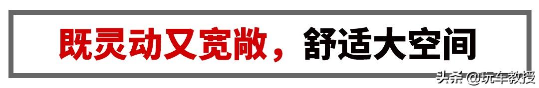 别克新能源全新力作，微蓝7和微蓝6试驾