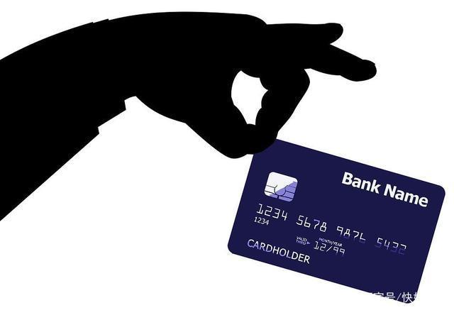 信用卡销卡后，竟然变成黑名单？
