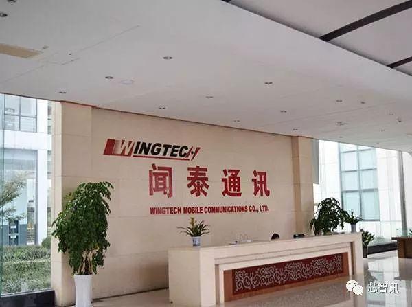 闻泰科技三季度净利超上半年总和-无锡楼讯