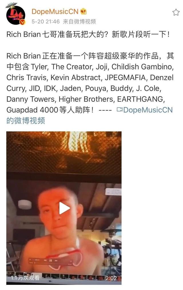 即使被说唱圈排挤，这个Rapper依旧能躺着就把钱挣了