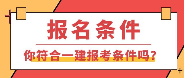 注册岩土基础报名时间_岩土基础报名时间_z注册岩土工程师报名时间