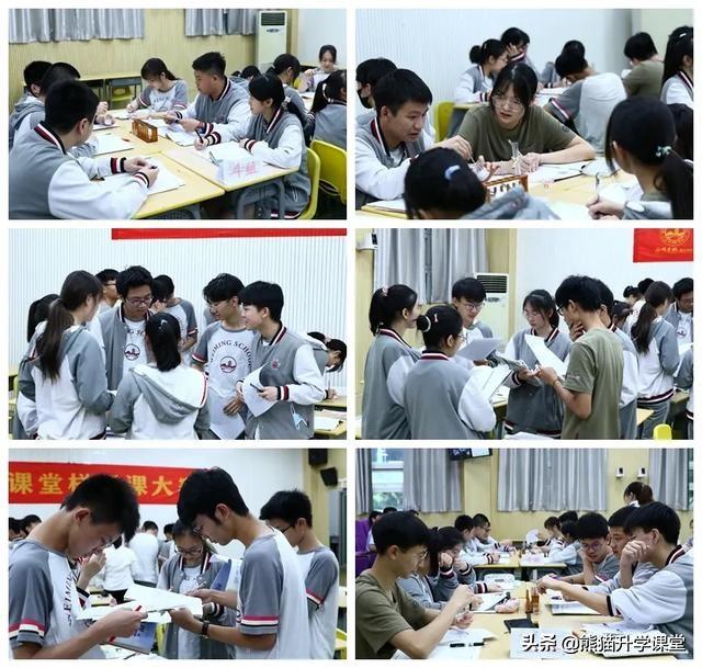 重庆市为明学校2020级新高一招生暨拔尖人才招录奖励