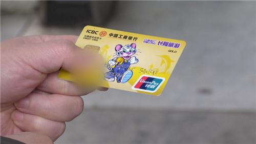 南京市民卡密码