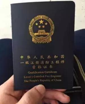 重庆二级消防工程师报考条件(重庆考试中心官网)