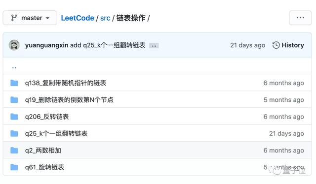 拿到騰訊字節(jié)快手offer后，他的LeetCode刷題經(jīng)驗GitHub獲1300星