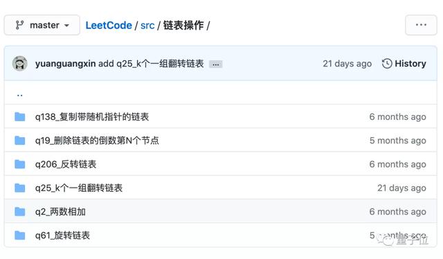 拿到腾讯字节快手offer后，他的LeetCode刷题经验GitHub获1300星