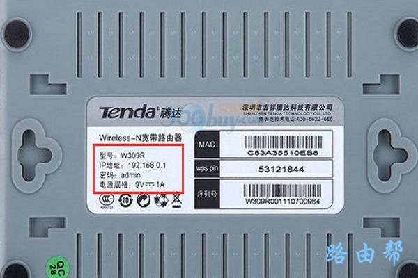 wifi登录入口密码忘了怎么办？-劳模下载