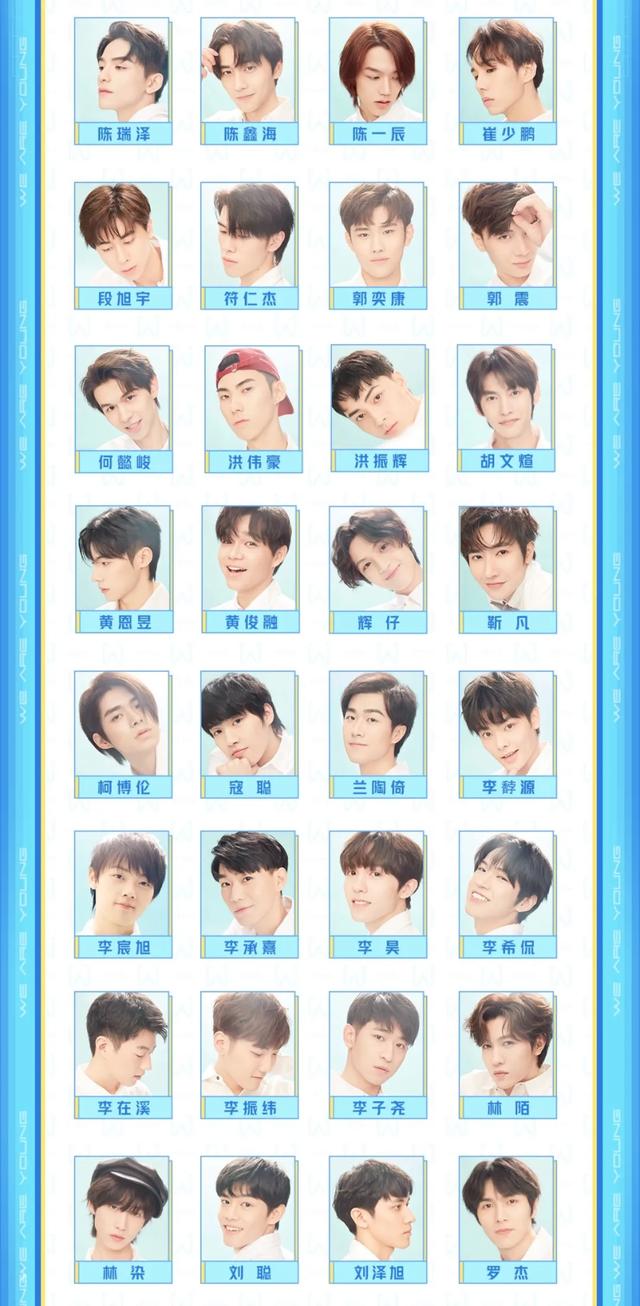 《少年之名》要重蹈《以团之名》的覆辙？
