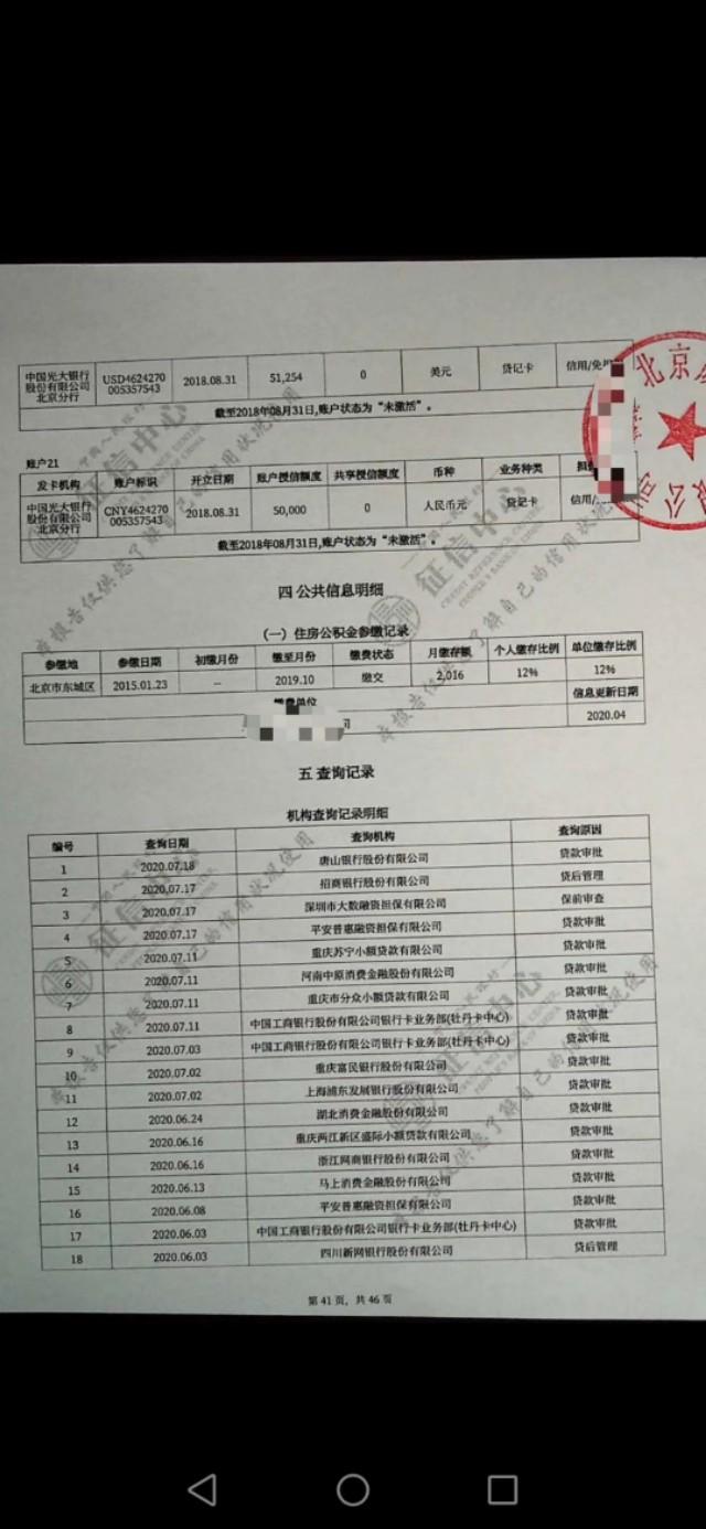 下半年最好批的企业无抵押信用贷款政策汇总（建议收藏）