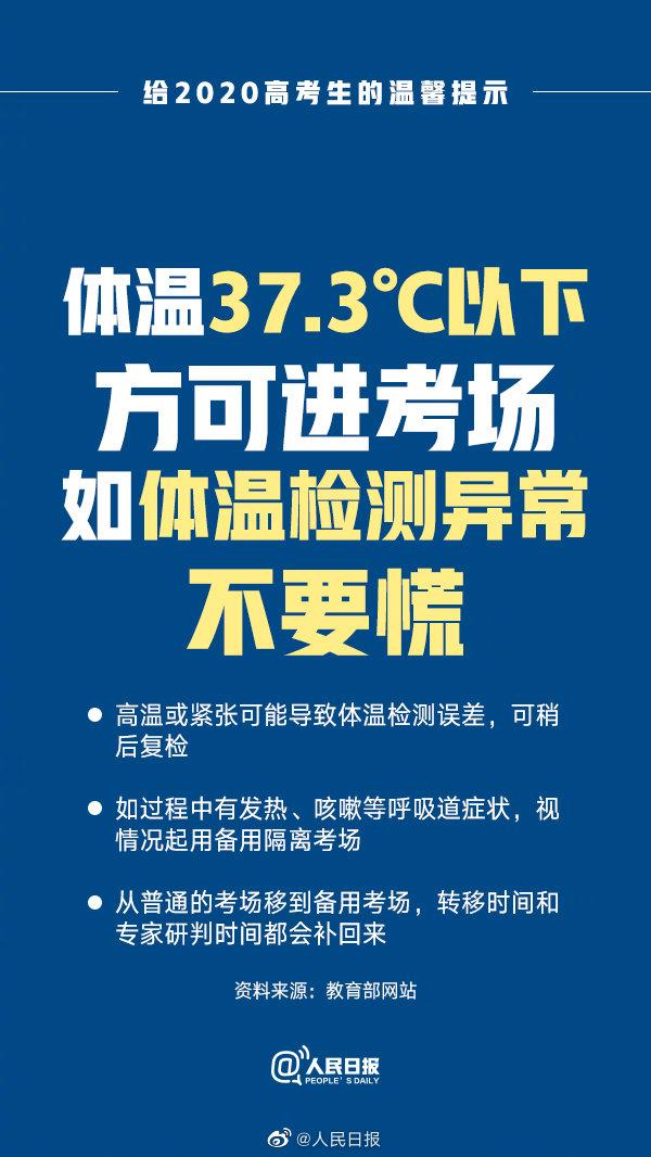 佛山蜻蛉日语培训班机构 佛山蜻蛉日语培训班机构