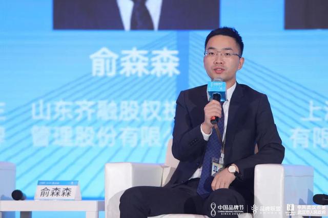 齐融参加中国品牌节年会并荣获“2020中国品牌大奖·品牌文化奖”