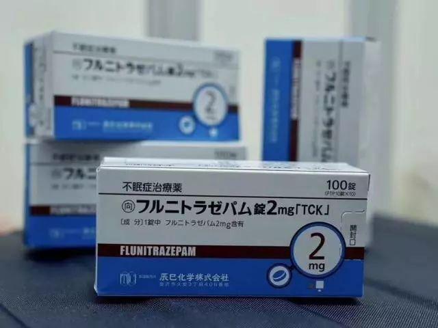 毒品|闺蜜安利的“药”，竟然是毒品！