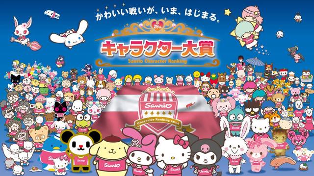 冷知识hellokitty不是猫而是一个英国女孩