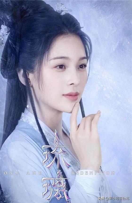 《琉璃美人煞》五大女主结局，褚璇玑圆满，美貌的她最令人心疼