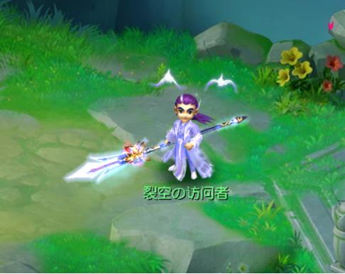 梦幻西游：穿上羽仙歌墨黑，别人家的女友都说好看