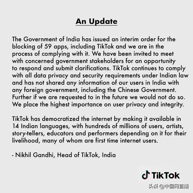 TikTok印度负责人发声明