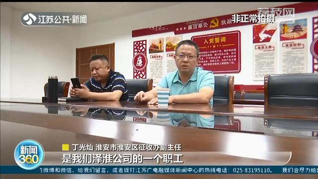 冒充拆迁户在补偿协议签名 冒签者：不把事情弄大，可以再补一万