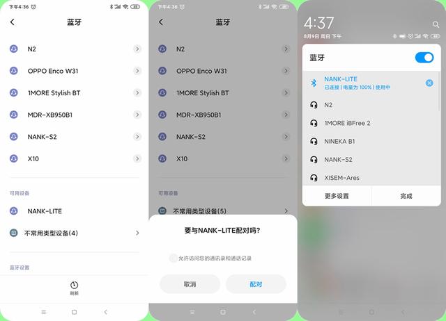 持續(xù)不斷的音浪襲來(lái)-南卡Lite真無(wú)線(xiàn)藍(lán)牙耳機(jī)