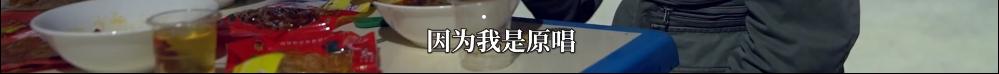 庞麦郎开了家淘宝店卖滑板鞋，最贵的一双竟然要1.8万？