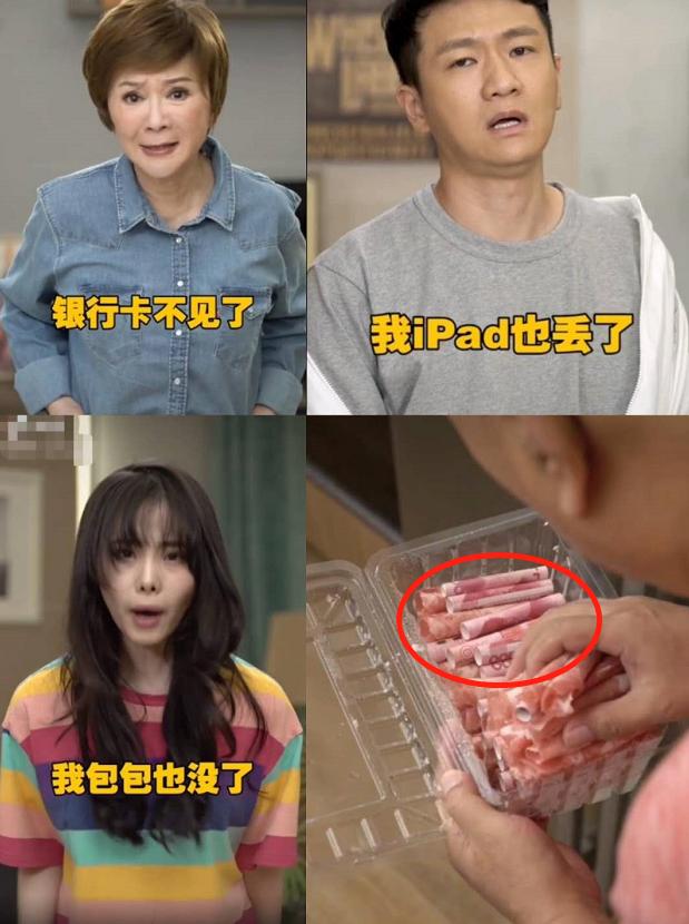 蔡明家进贼了？诈出"老公"私房钱！潘长江罕见坦言：我离不开她