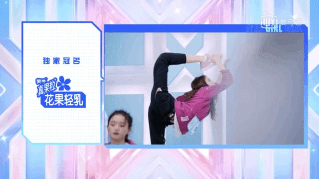 这个腿精妹妹跳了一曲《大鱼》，连李冰冰都为她打call