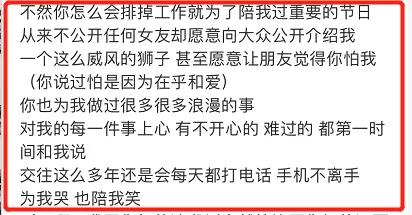 罗志祥黑眼圈的秘密找到了…