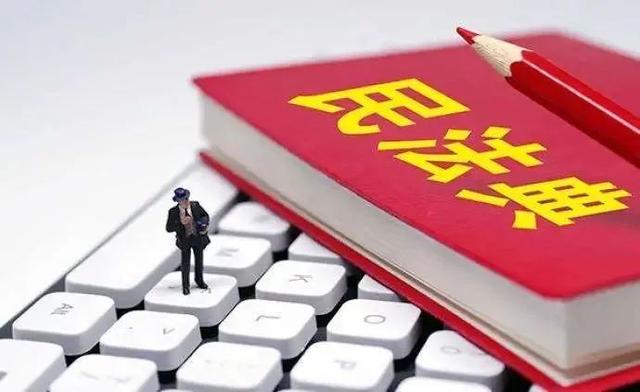 重庆|孩子打赏主播的钱款能要回吗？听听网警蜀黍怎么说