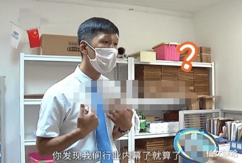 车主通过4S店买保险 看到保单后发现不对劲 销售