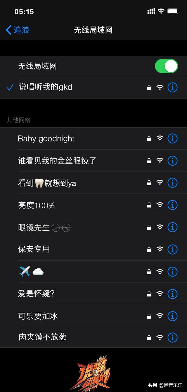 《说唱听我的》导师官宣，看起来悬念满满，实际上就是“送分题”