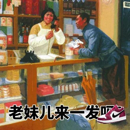nice卖鞋又出幺蛾子，耿直小伙一天被坑两次心态爆炸…