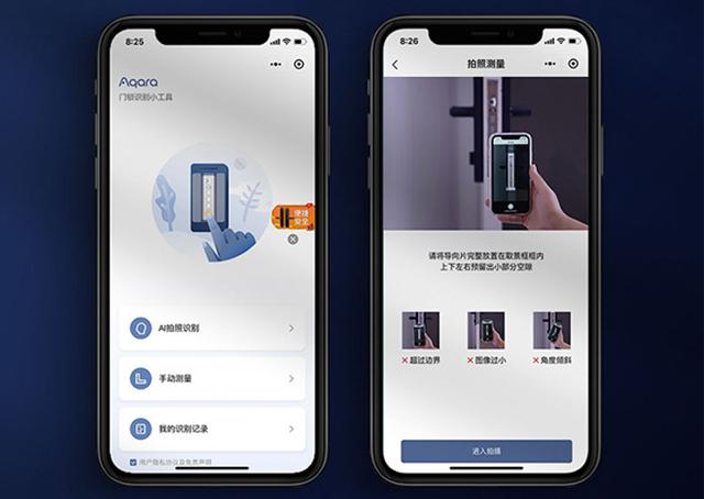 “大萌眼”时刻守护门外安全：Aqara 智能摄像头门锁P100