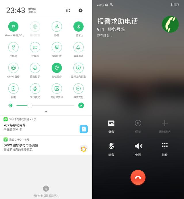 鲜活科技的闷骚魅力oppofindx体验评测