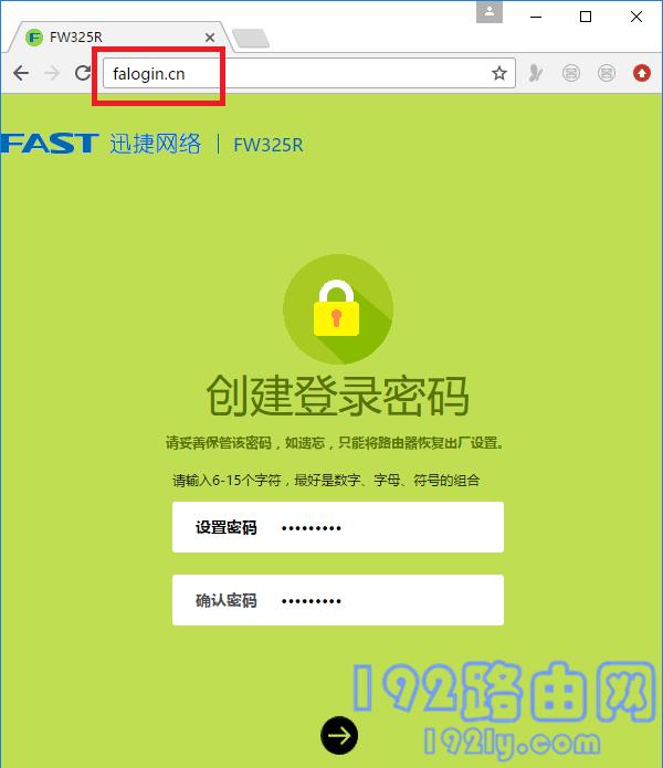 falogincn管理页面默认密码是什么？-劳模下载