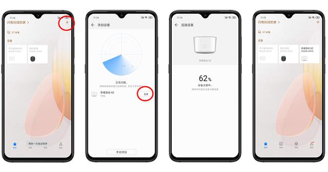 华为商城最具性价比的产品是啥？荣耀路由X2：请算我一个！