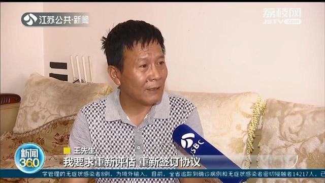 冒充拆迁户在补偿协议签名 冒签者：不把事情弄大，可以再补一万